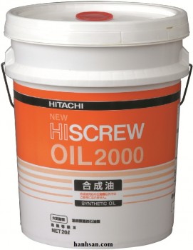 Dầu Máy Nén Khí Hitachi Hiscrew Oil 2000