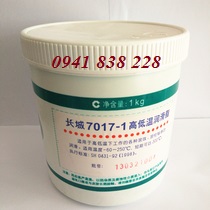 High and Low Temperature Sinopec Grease 7017-1