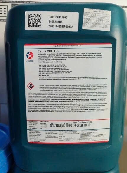 Dầu máy nén khí trục pít tông Caltex Cetus VDL 100